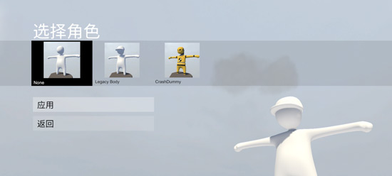 人类一败涂地手机版下载安装-人类一败涂地手机版联机下载