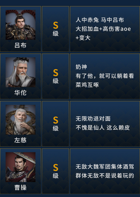 三国群英传8单机游戏下载-三国群英传8单机版pc最新下载