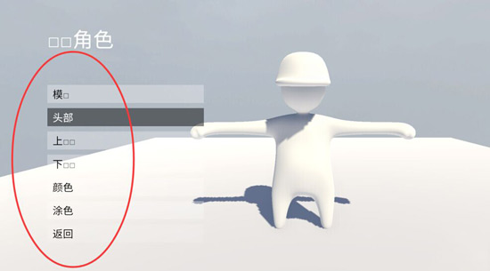 人类一败涂地手机版下载安装-人类一败涂地手机版联机下载