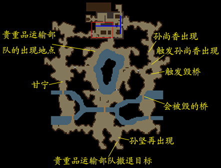 真三国无双3猛将传pc下载-真三国无双3猛将传绿色版免安装下载