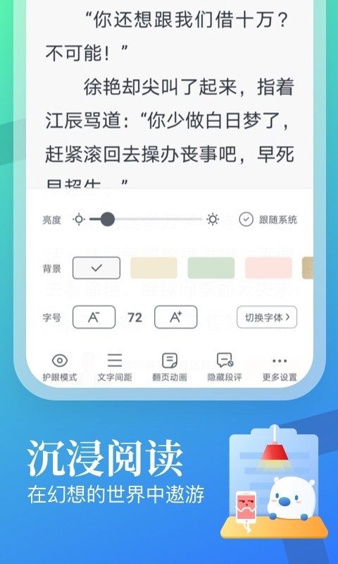 米读极速版（100元活动）下载-米读极速版安全下载