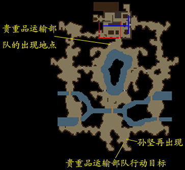 真三国无双3猛将传pc下载-真三国无双3猛将传绿色版免安装下载