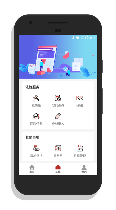 壬影助手下载-壬影助手下载安卓版