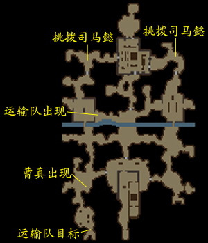 真三国无双3猛将传pc下载-真三国无双3猛将传绿色版免安装下载