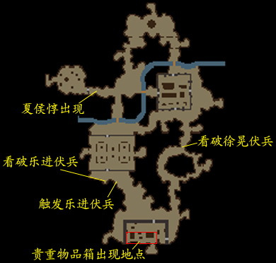 真三国无双3猛将传pc下载-真三国无双3猛将传绿色版免安装下载