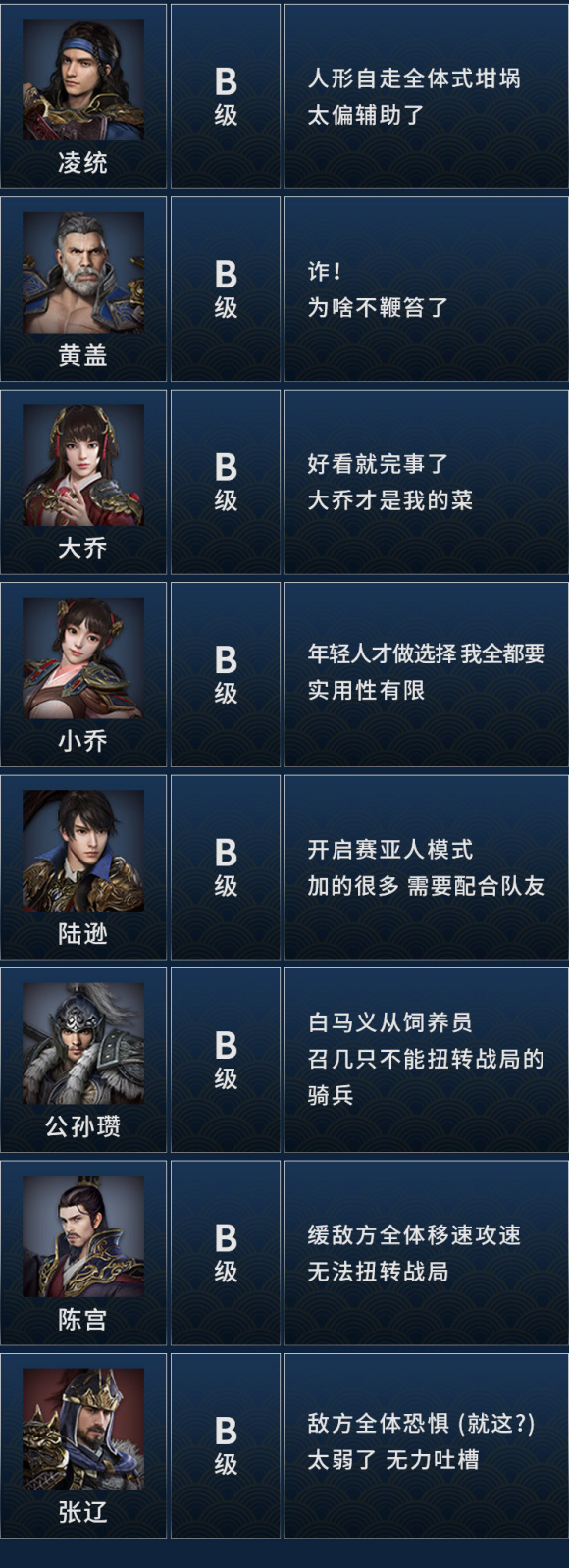 三国群英传8单机游戏下载-三国群英传8单机版pc最新下载