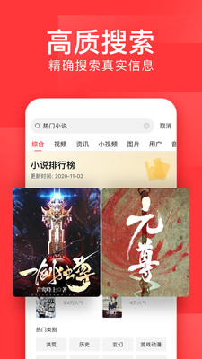 今日头条极速版最新版本下载-今日头条极速版最新版本免费下载