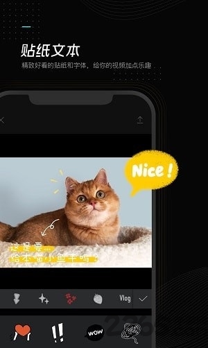 剪映经典版本下载-剪映经典版本最新版