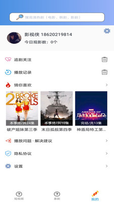 泰剧tv泰剧网2021下载-泰剧tv泰剧网2021正版下载