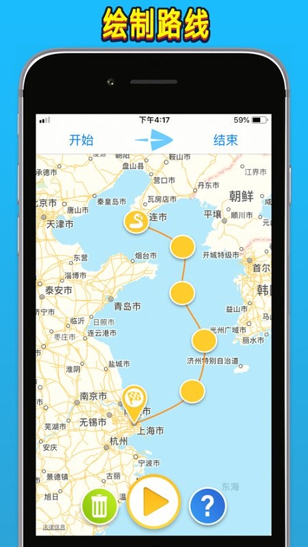 travelboast旅行地图下载-travelboast旅行地图安卓版下载