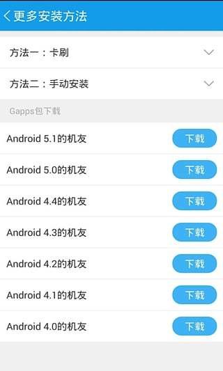 谷歌三件套下载-谷歌三件套一键安装器下载