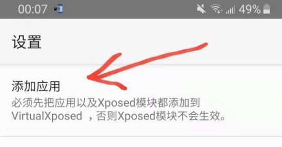 SC防火墙下载-SC防火墙官网安卓下载
