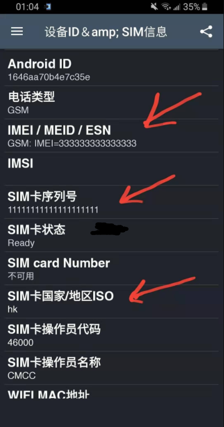 SC防火墙下载-SC防火墙官网安卓下载