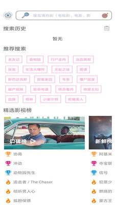 泰剧tv泰剧网2021下载-泰剧tv泰剧网2021正版下载