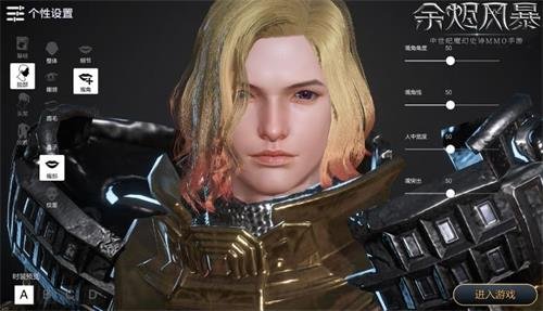 余烬风暴手机版下载-余烬风暴手机版最新版下载