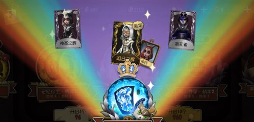 第五人格盒子下载安装-第五人格盒子官网最新版本下载