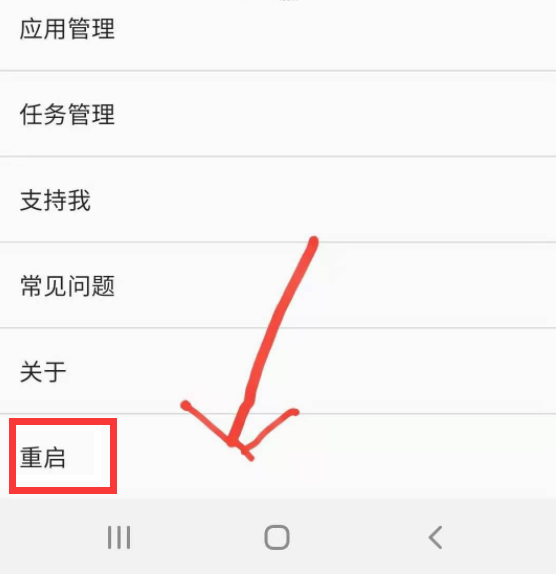 SC防火墙下载-SC防火墙官网安卓下载