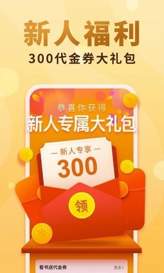 一曲书斋软件下载-一曲书斋APP下载手机最新版