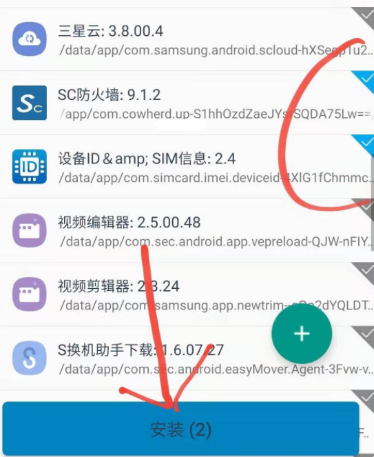 SC防火墙下载-SC防火墙官网安卓下载