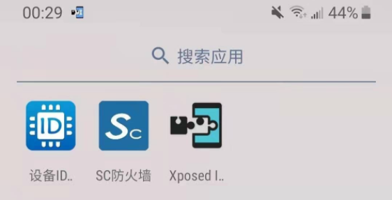 SC防火墙下载-SC防火墙官网安卓下载