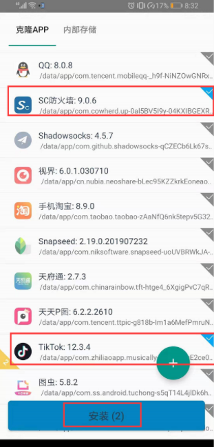海外版tiktok下载-海外版tiktok下载安卓