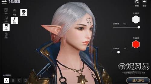 余烬风暴手机版下载-余烬风暴手机版最新版下载