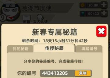 我功夫特牛组合技下载-我功夫特牛组合技下载安卓版