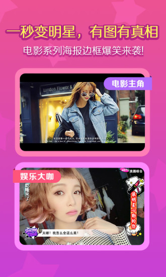 美图秀秀手机版下载-美图秀秀手机版下载 免费