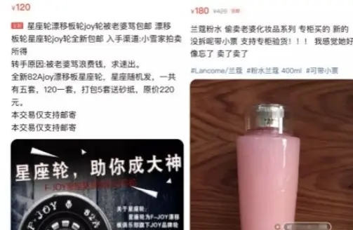 闲鱼下载app官方下载-闲鱼下载app官方最新版本下载