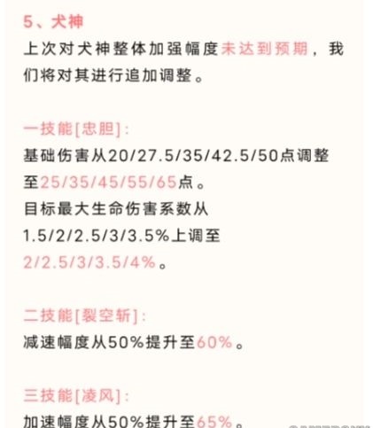 决战平安京激活码下载-决战平安京激活码2021下载