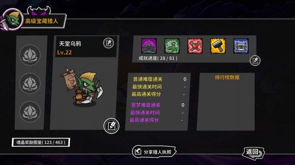 失落城堡下载安装-失落城堡下载安装最新版