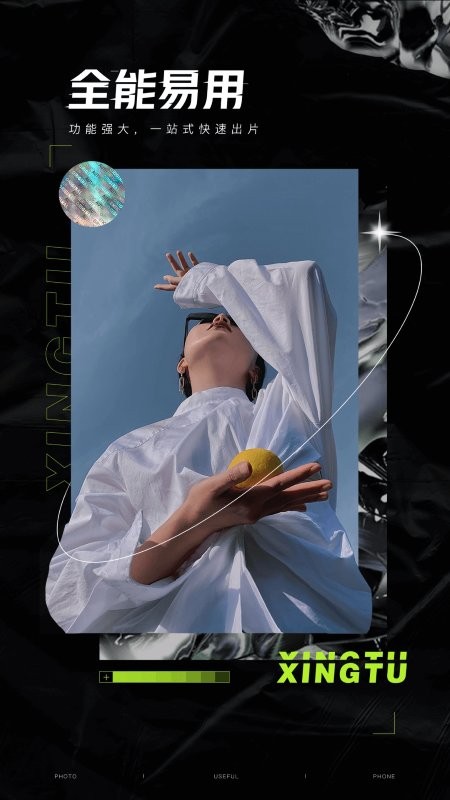 醒图相机免费版下载-醒图相机免费版下载最新版