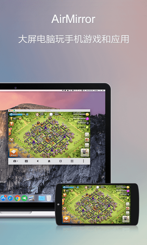 airdroid手机版下载-airdroid手机版安卓下载