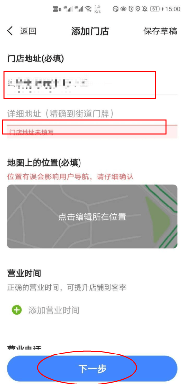 高德地图最新版导航下载-高德地图最新版导航下载手机版