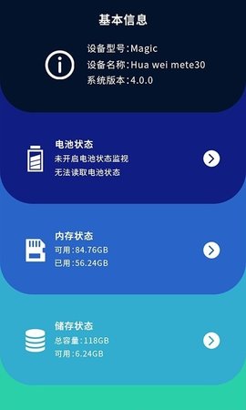 手机无线测速网络大师下载-手机无线测速网络大师app新版下载