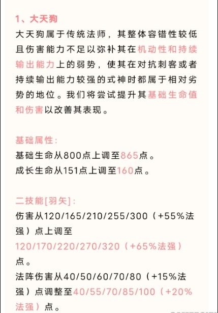 决战平安京激活码下载-决战平安京激活码2021下载