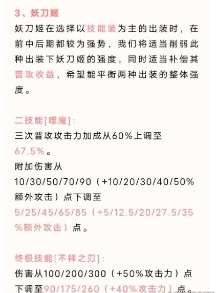 决战平安京激活码下载-决战平安京激活码2021下载
