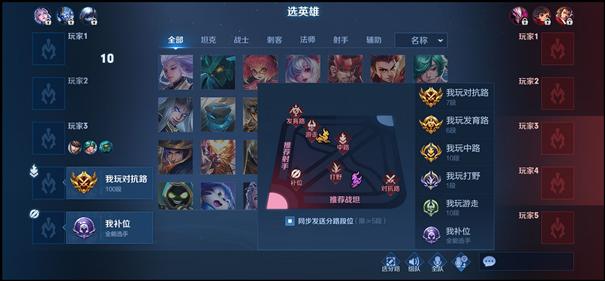 王者荣耀s25赛季下载-王者荣耀s25赛季更新下载