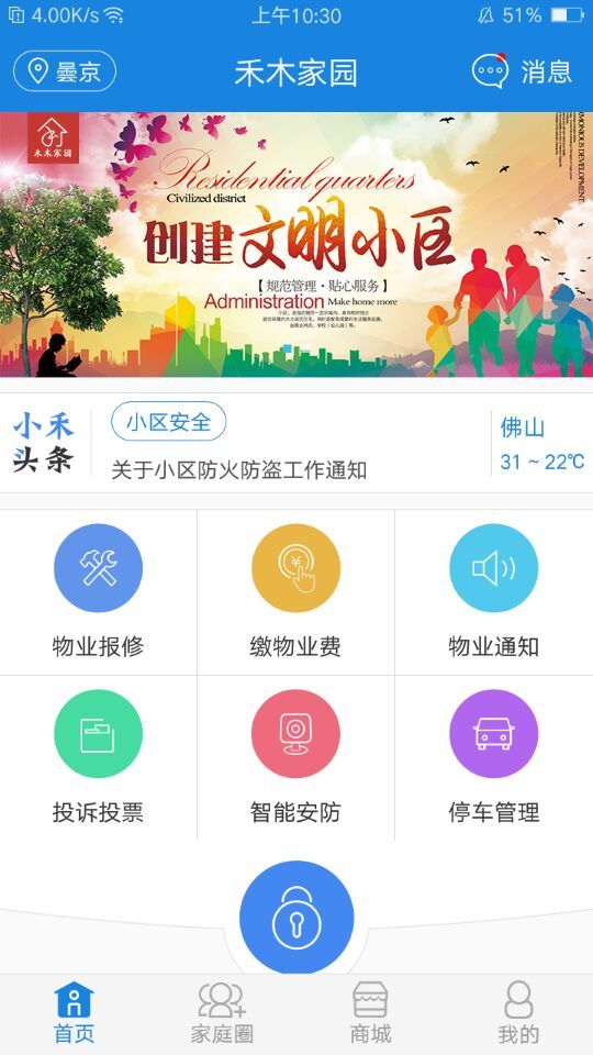 天尚网