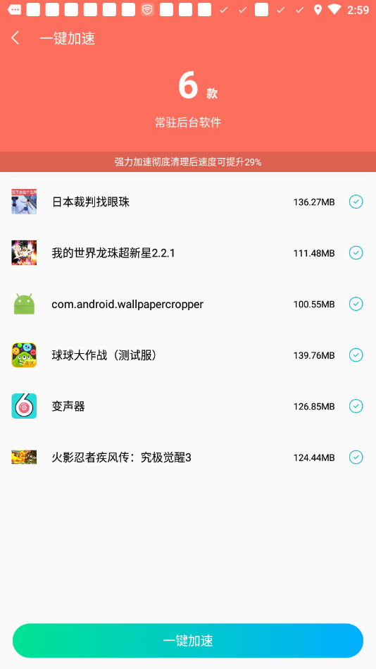 子甘WIFI卫士下载-子甘WIFI卫士
