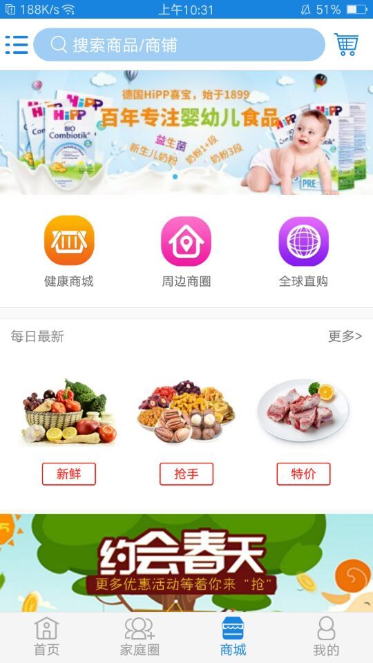 天尚网