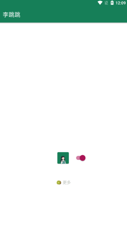 李跳跳1.75下载-李跳跳1.75软件安全下载