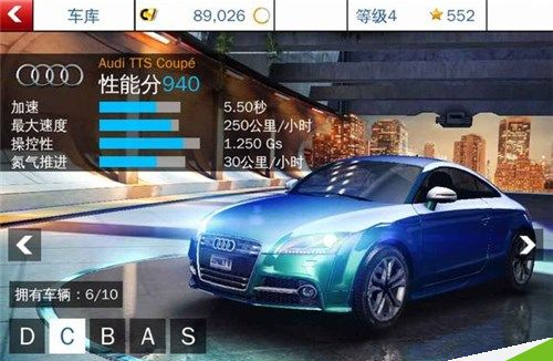 狂野飙车8断网版下载-狂野飙车8断网全图全程破解下载