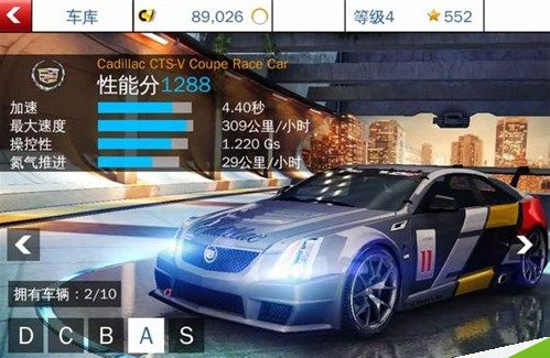 狂野飙车8断网版下载-狂野飙车8断网全图全程破解下载