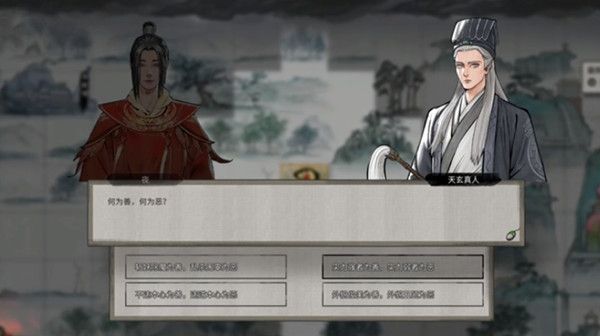 鬼谷八荒0.8.3018学习版下载-鬼谷八荒0.8.3018学习版最新版下载