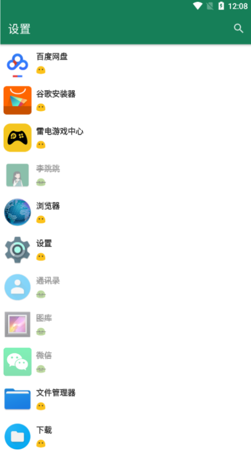 李跳跳1.75下载-李跳跳1.75软件安全下载