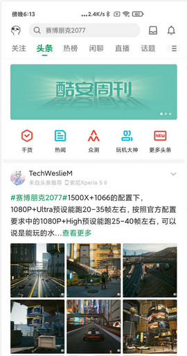 酷安应用商店app下载-酷安应用商店官方下载安装