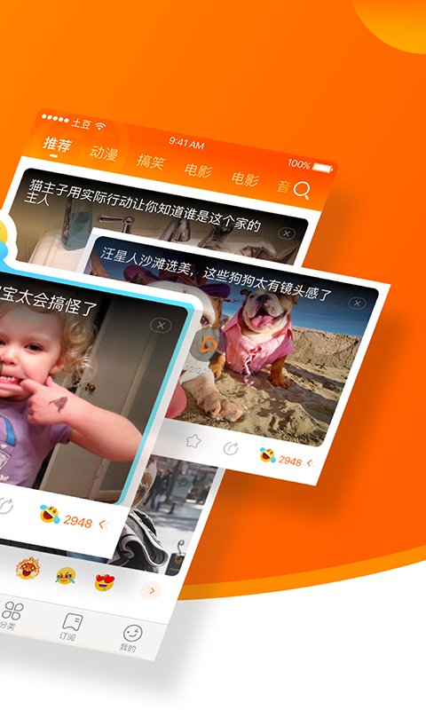 土豆视频播放器2017下载-土豆视频播放器2017下载最新版