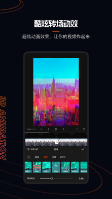 快影2021最新版下载-快影2021最新版免费下载