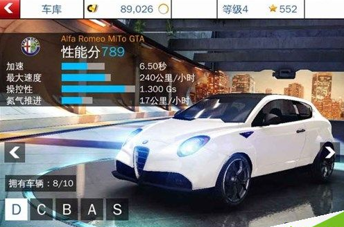 狂野飙车8断网版下载-狂野飙车8断网全图全程破解下载